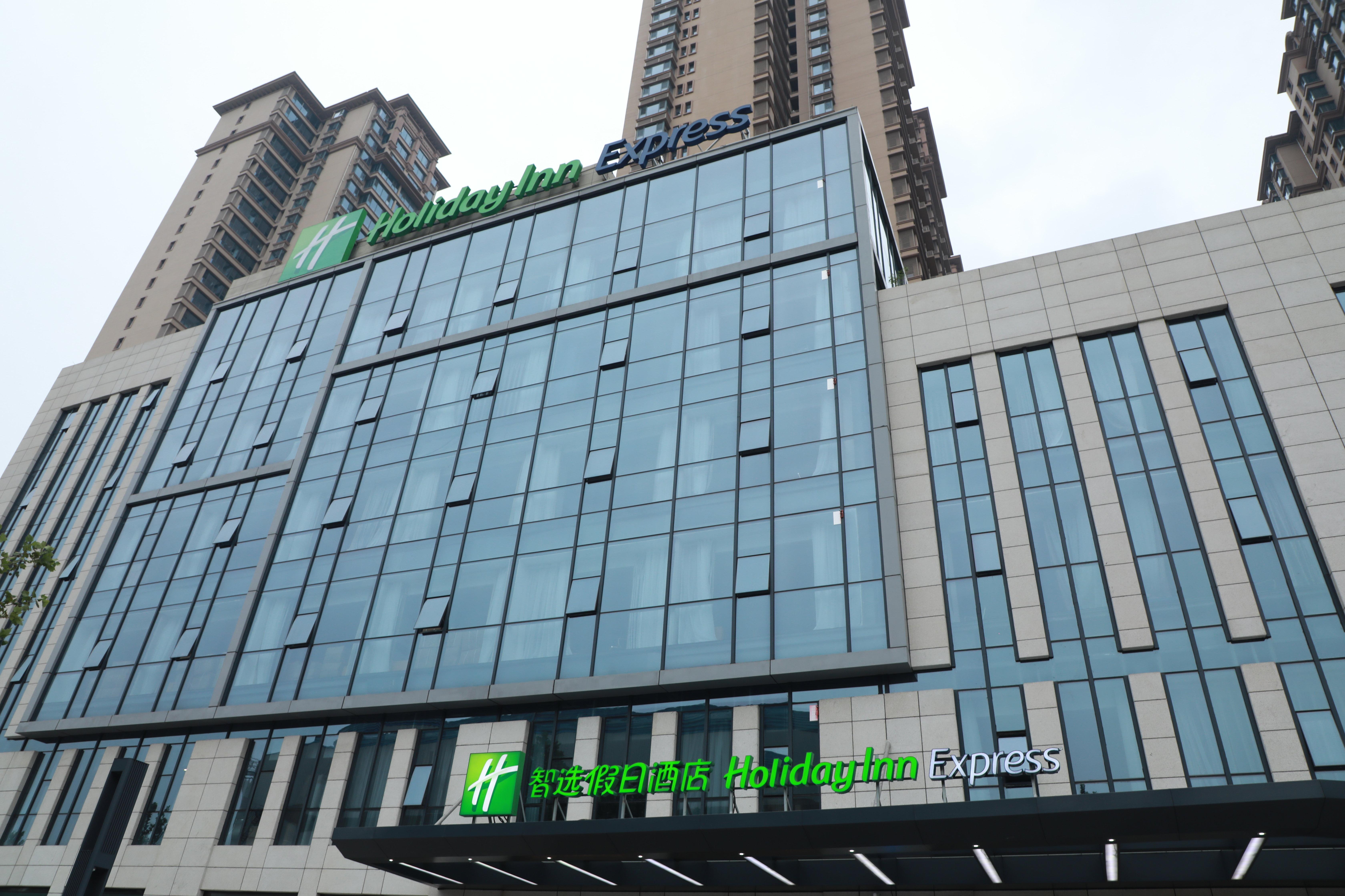 Holiday Inn Express Shijiazhuang Heping, An Ihg Hotel Exterior photo